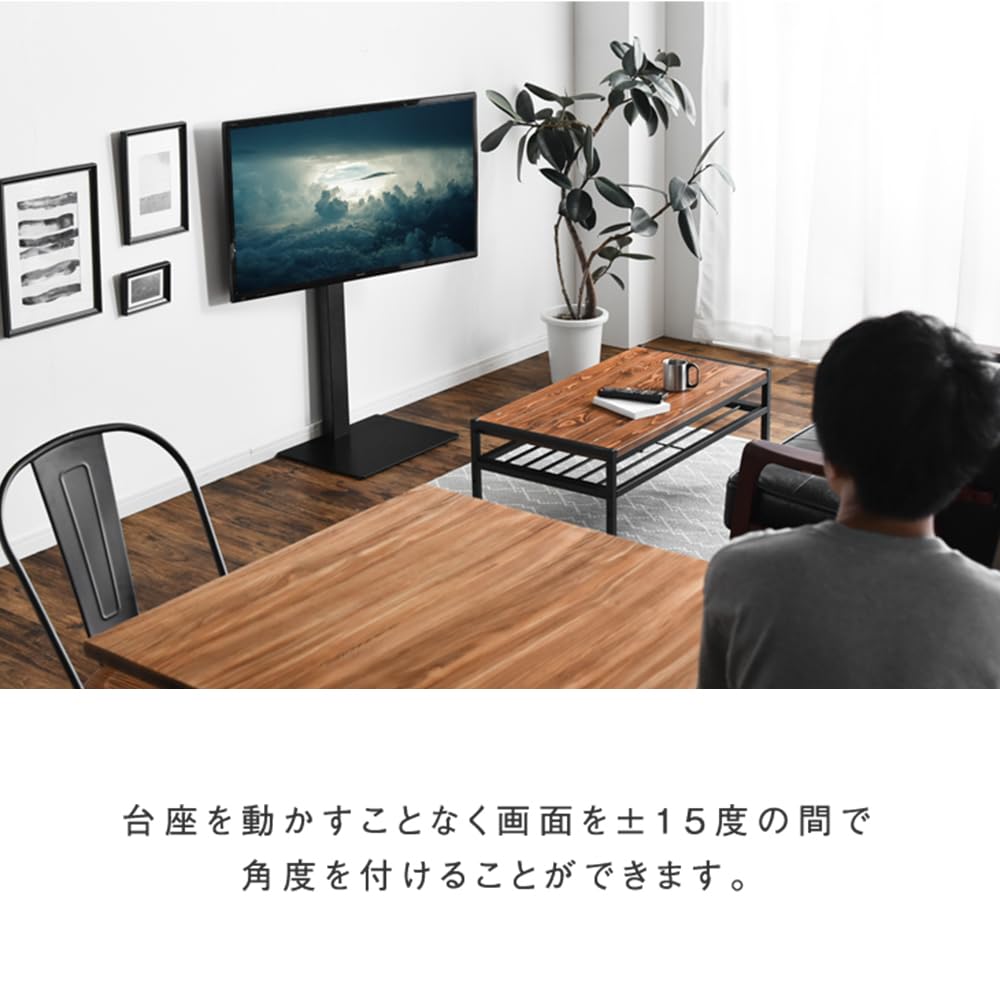 Amazon｜タンスのゲン テレビスタンド ロータイプ [震度7試験クリア