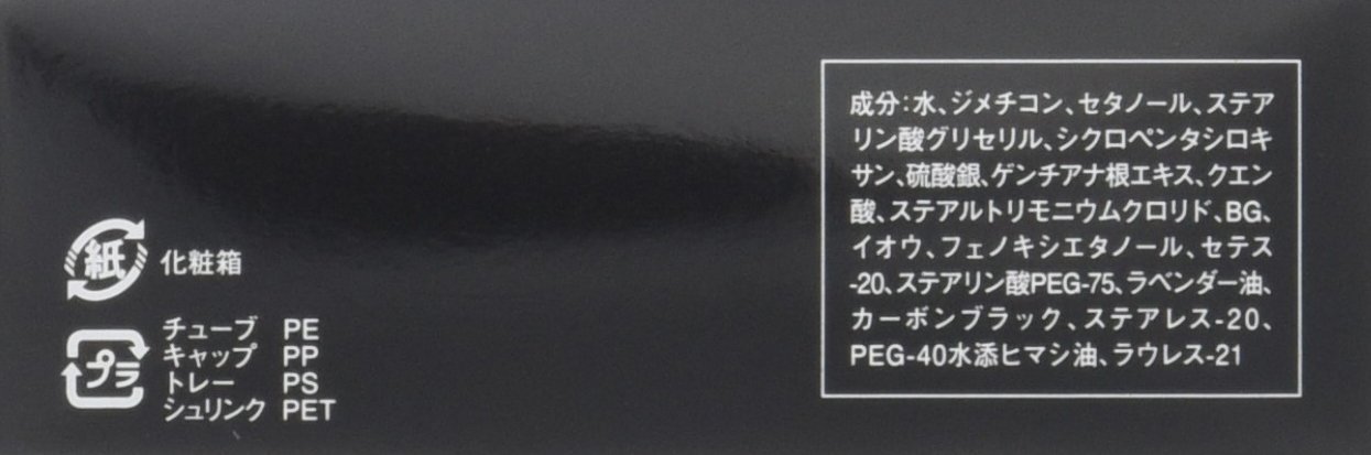 Amazon | 白髪染めヘアクリーム サンカラーマックス (メンズ用