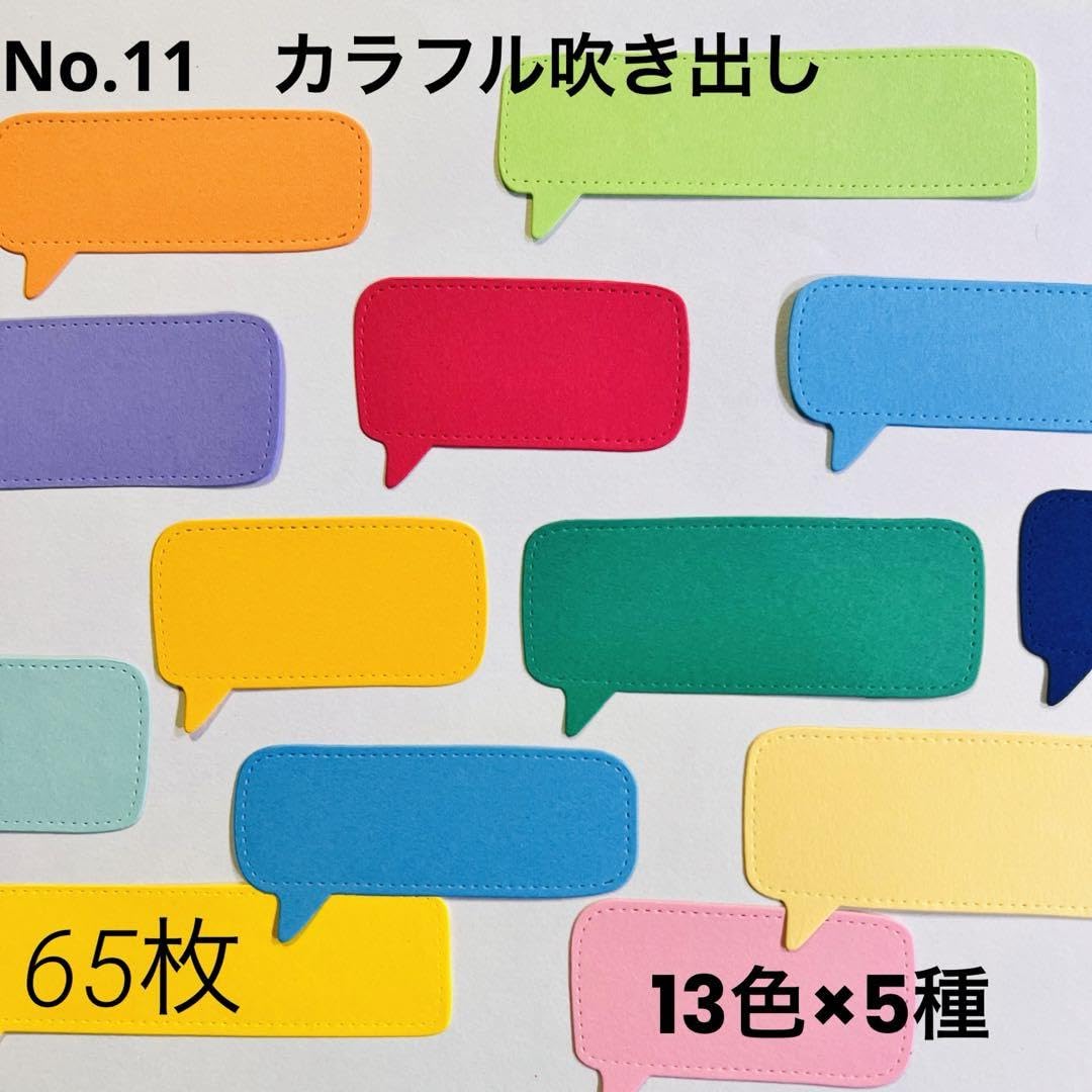 Amazon.co.jp: ノーブランド品クラフトパンチダイカットアルバム素材