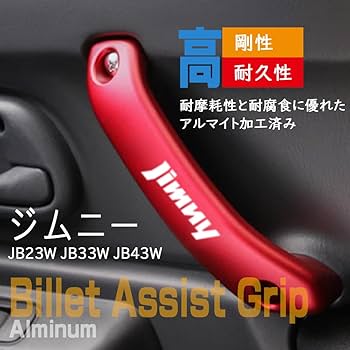 Amazon.co.jp: KOKATO スズキ ジムニー JB23W JB33W JB43W ドア