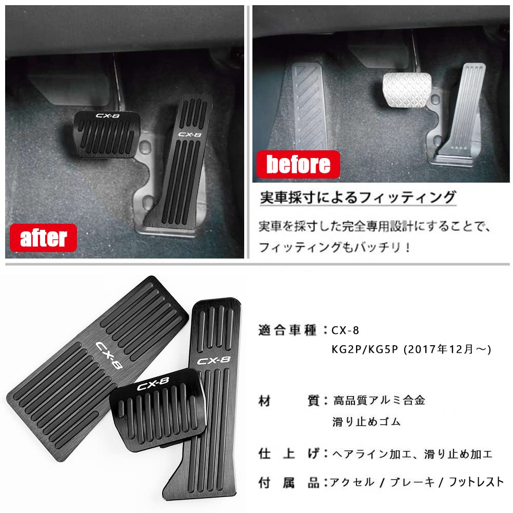 Amazon.co.jp: BOYOUS【最新型】マツダ 新型CX-8 KG系 専用