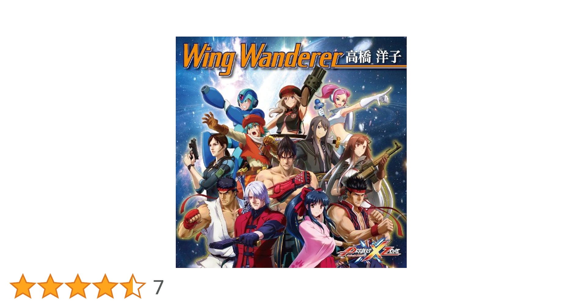 その他 The Wanderer [CD] Amazon.co.jp: The Wanderer: Music