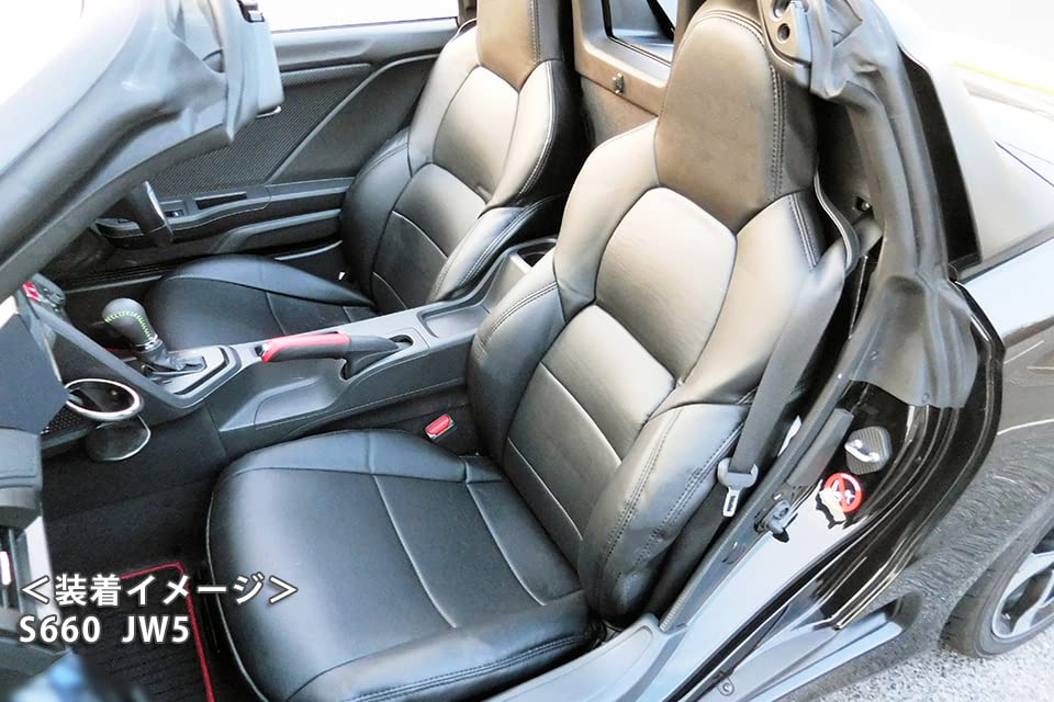 Amazon | MOTOR POWER レザー シートカバー ホンダ S660 JW5 【 H27/4 