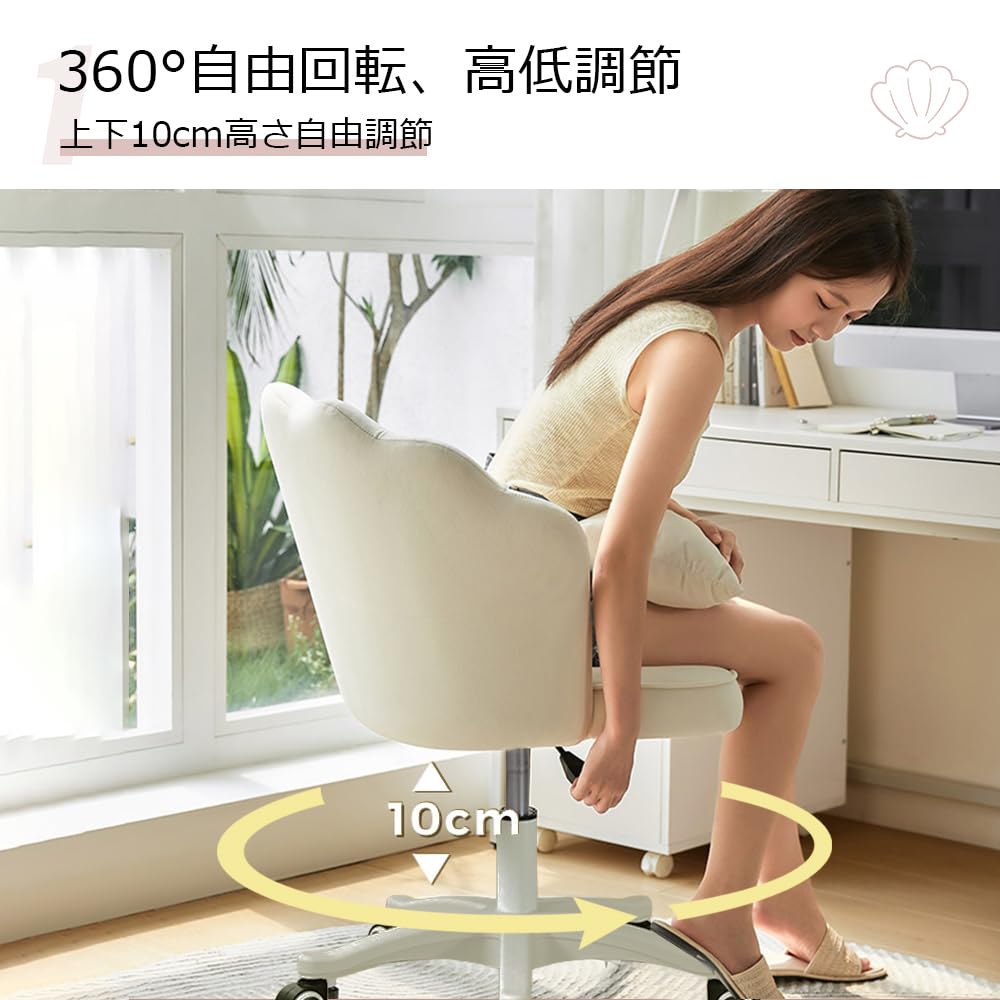 Amazon.co.jp: 和心オンライン デスクチェア おしゃれ 疲れにくい 椅子  