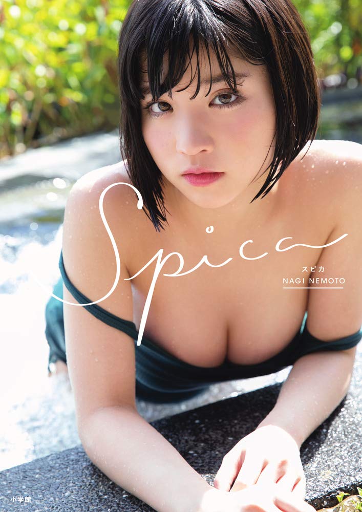 根本凪 等身大タペストリー 根本凪 等身大タペストリー Yahoo!オークション -「根本凪」の