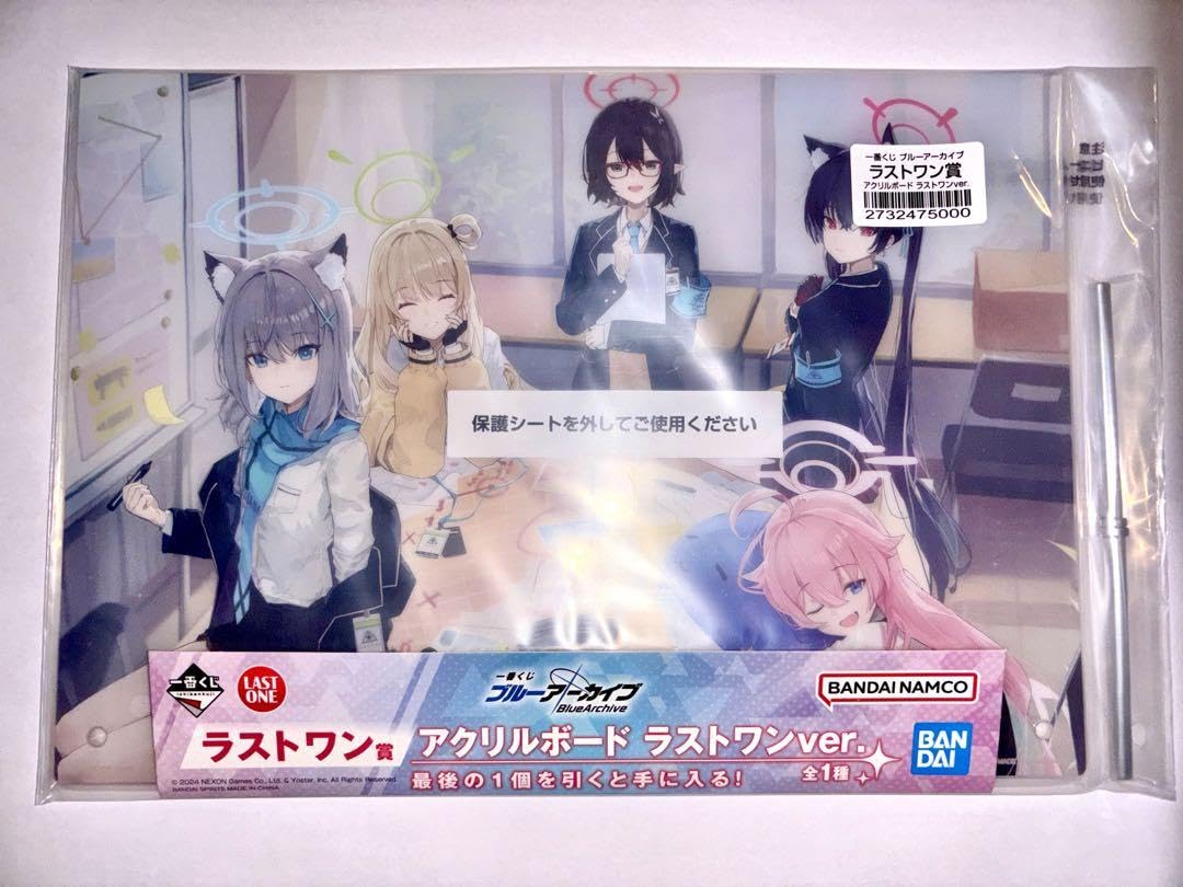 美品 アクリルボード ブルーアーカイブ ラストワン賞 一番くじ バンダイ Amazon.co.jp: 一番くじ ブルーアーカイブ ラストワン賞