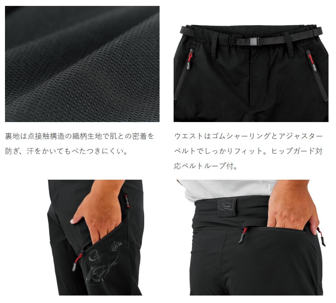 Amazon | がまかつ(Gamakatsu) ストレッチフィッシングパンツ ブラック