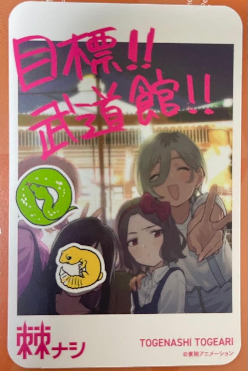 ガールズバンドクライ アルバム 棘ナシ 新品未開封 トレカ付き 6枚セット Amazon.co.jp: ガールズバンドクライ トゲナシトゲアリ 棘ナシ