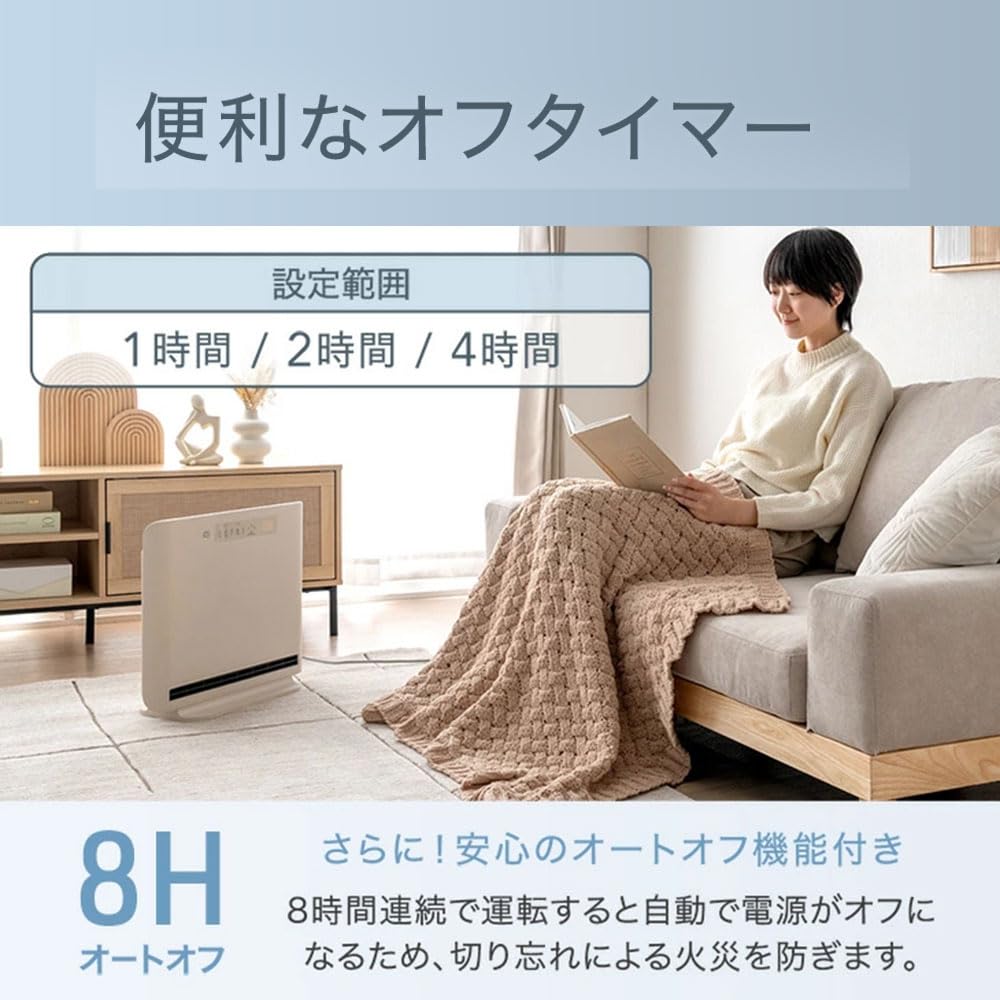 Amazon | タンスのゲン セラミックヒーター【人感＆室温 Wセンサー