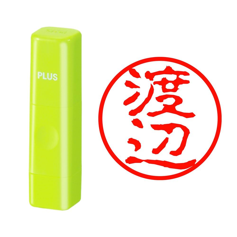 印鑑入れ 飾り用 隠し印鑑飾り 印鑑入れ 隠し印鑑飾り グリーン 楽天