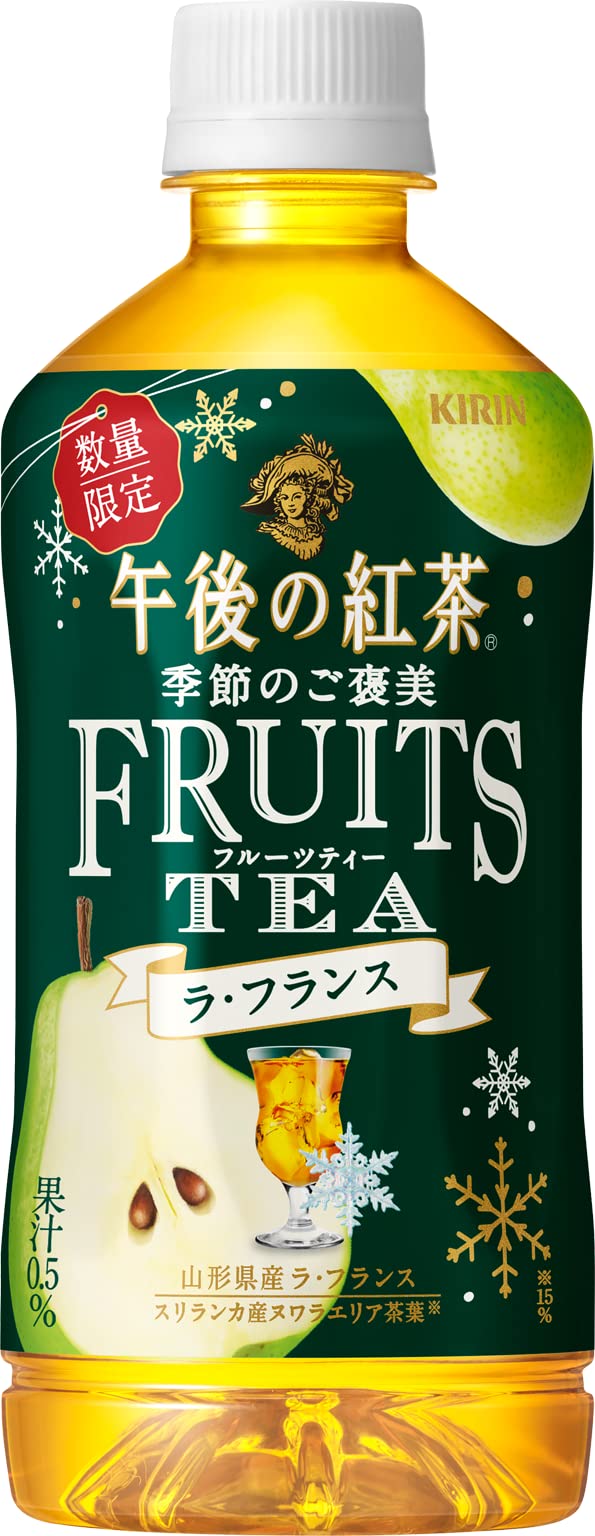 Amazon.co.jp: キリン 午後の紅茶 季節のご褒美 FTUITS TEA ラ