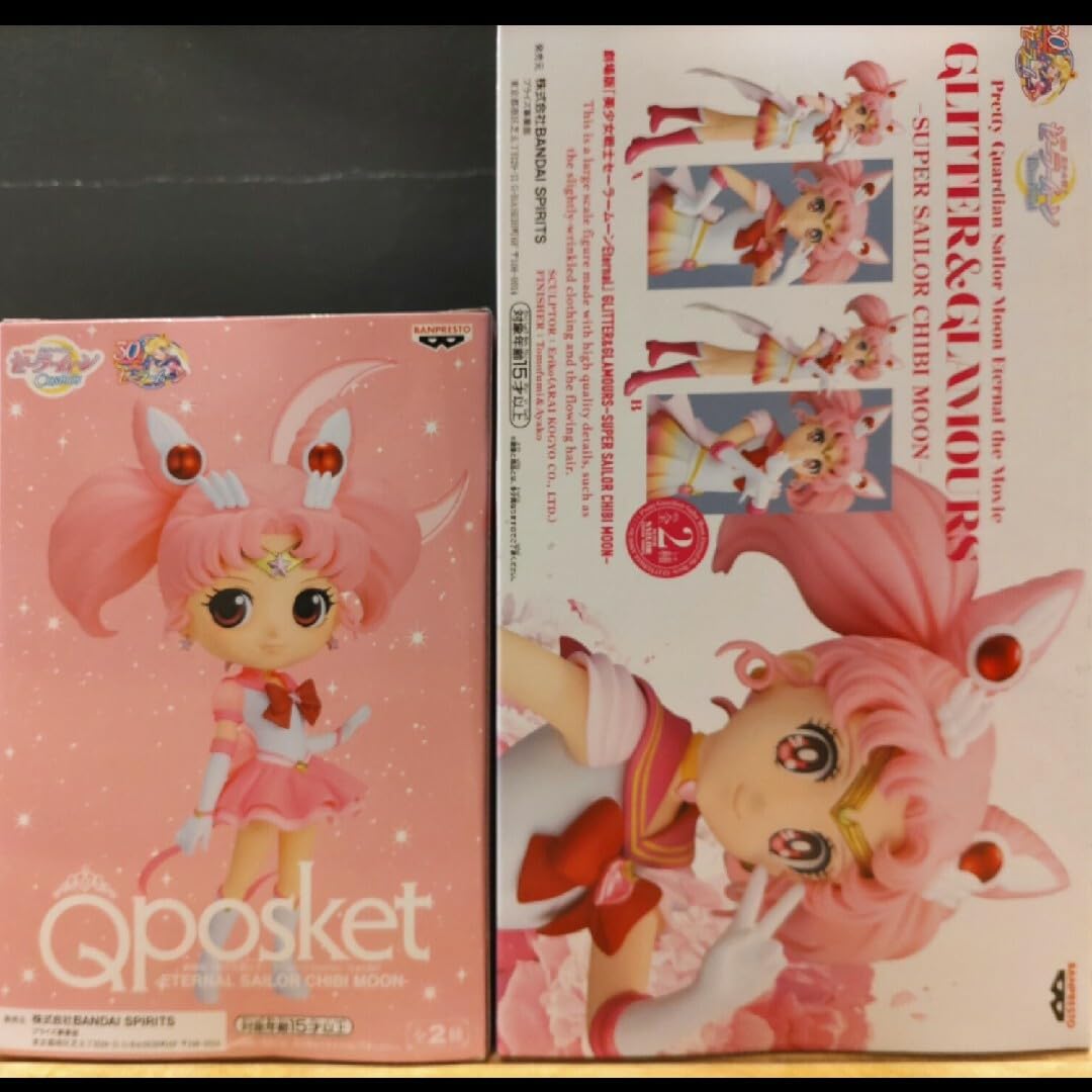Amazon.co.jp: セーラームーン GLITTER GLAMOURS Q posket ちびうさ