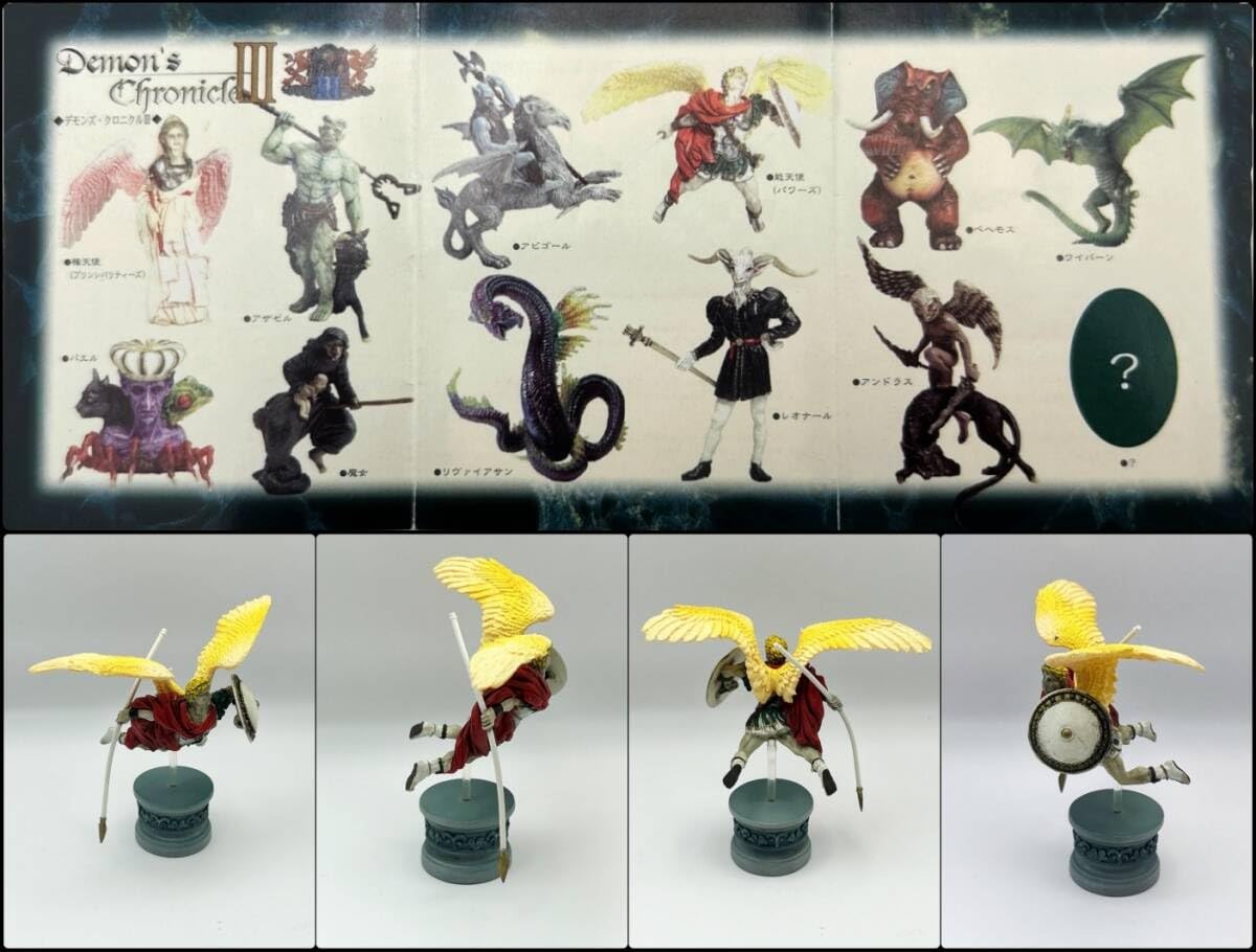 デモンズクロニクル (12) 天使の軍団フルカラー11種類セット