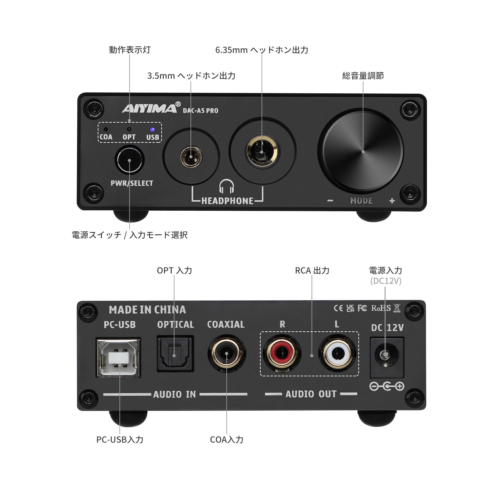 Amazon.co.jp: AIYIMA DAC-A5 PROヘッドフォンアンプ 24BIT