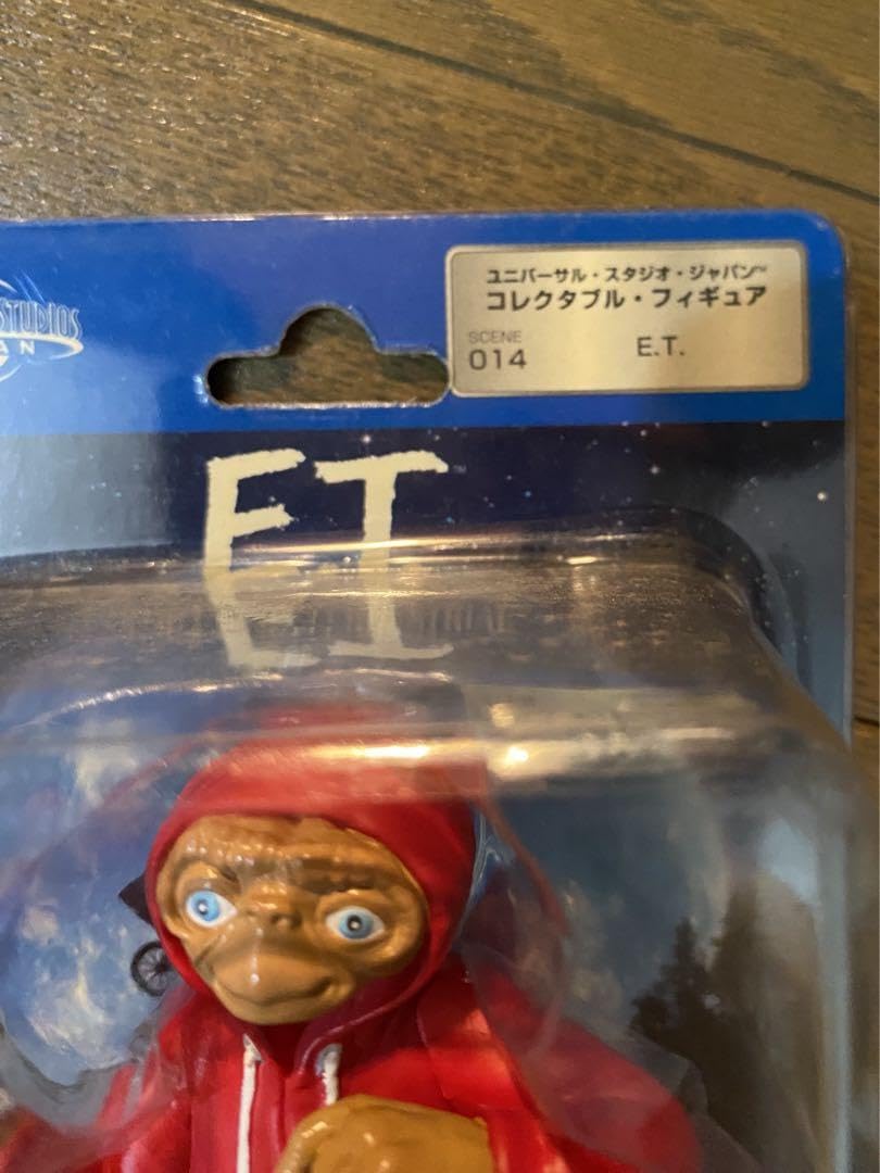 E.T. et 1982 ユニバーサルシティスタジオ　フィギュア E.T. ソフビ フィギュア 1982 ユニバーサルシティスタジオ