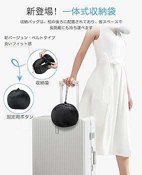 Amazon｜ネックピロー 飛行機【理学療法士監修】2024革新モデル