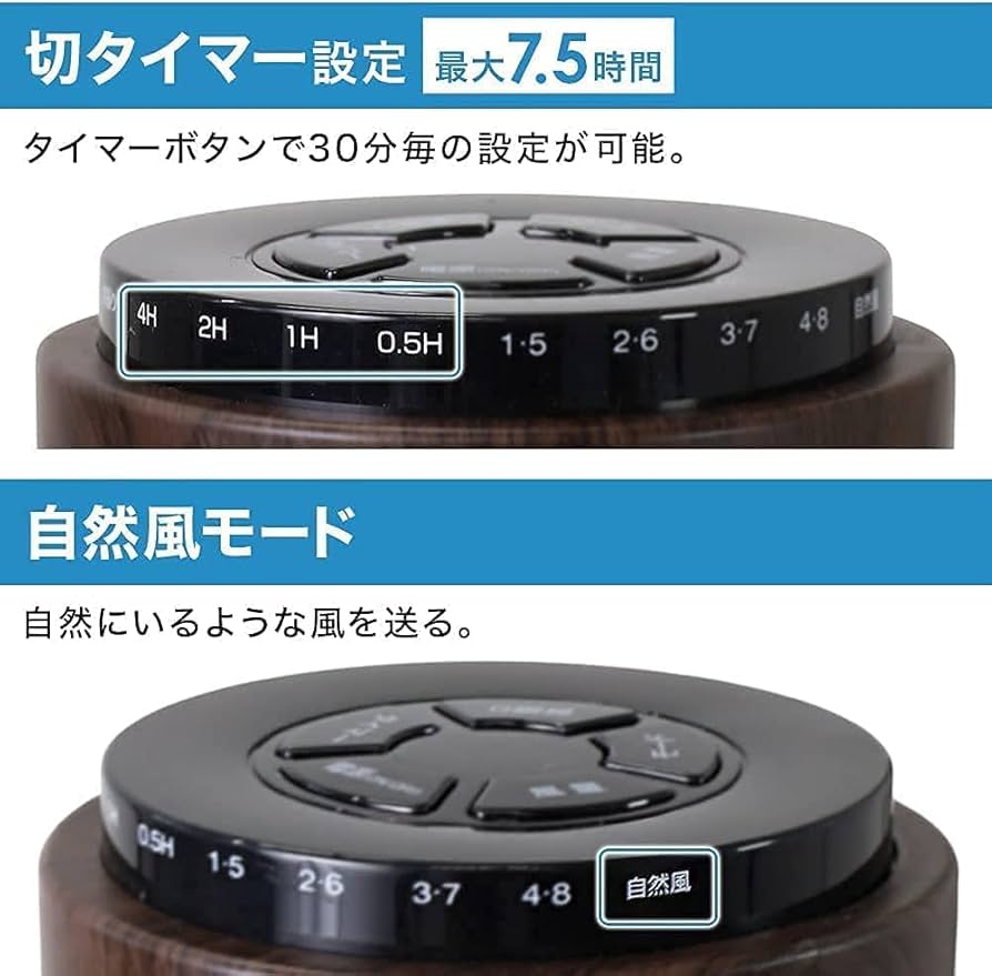 5111 2個リモコン付DCスリムタワーファン　扇風機 8段階風量調節 扇風機 Amazon | iimono117 タワー型 スリム扇風機 DCモーター 8段階