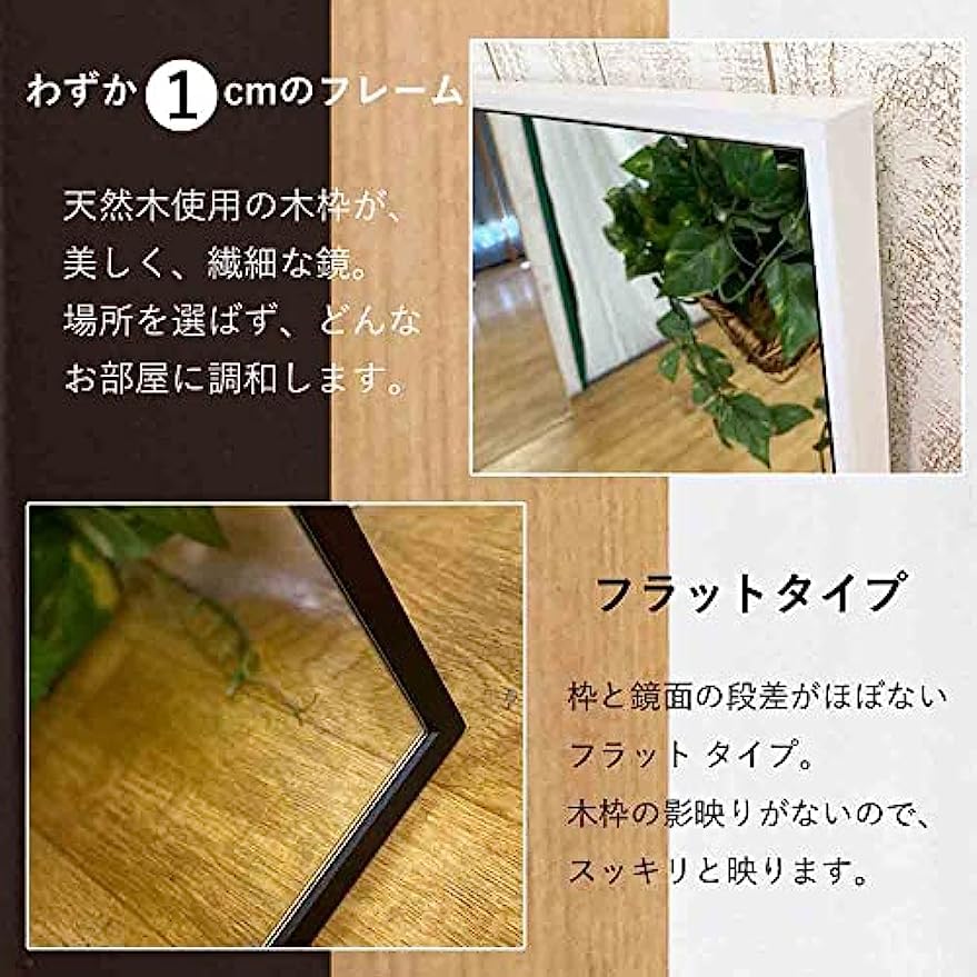 Amazon.co.jp: 姿見 鏡 壁掛け 鏡 全身鏡 おおきい ミラー 幅 60