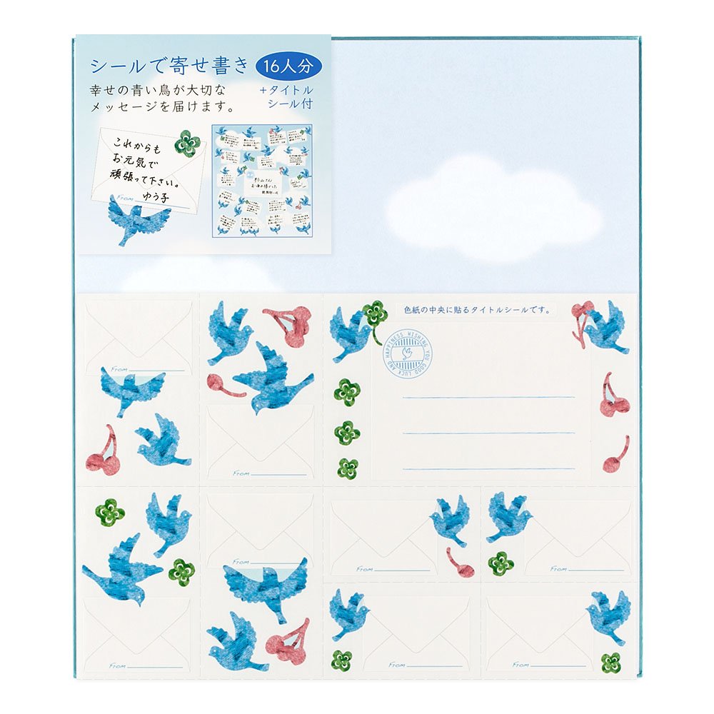 Amazon | カラー色紙 シール付 青い鳥柄 | 色紙 | 文房具・オフィス用品