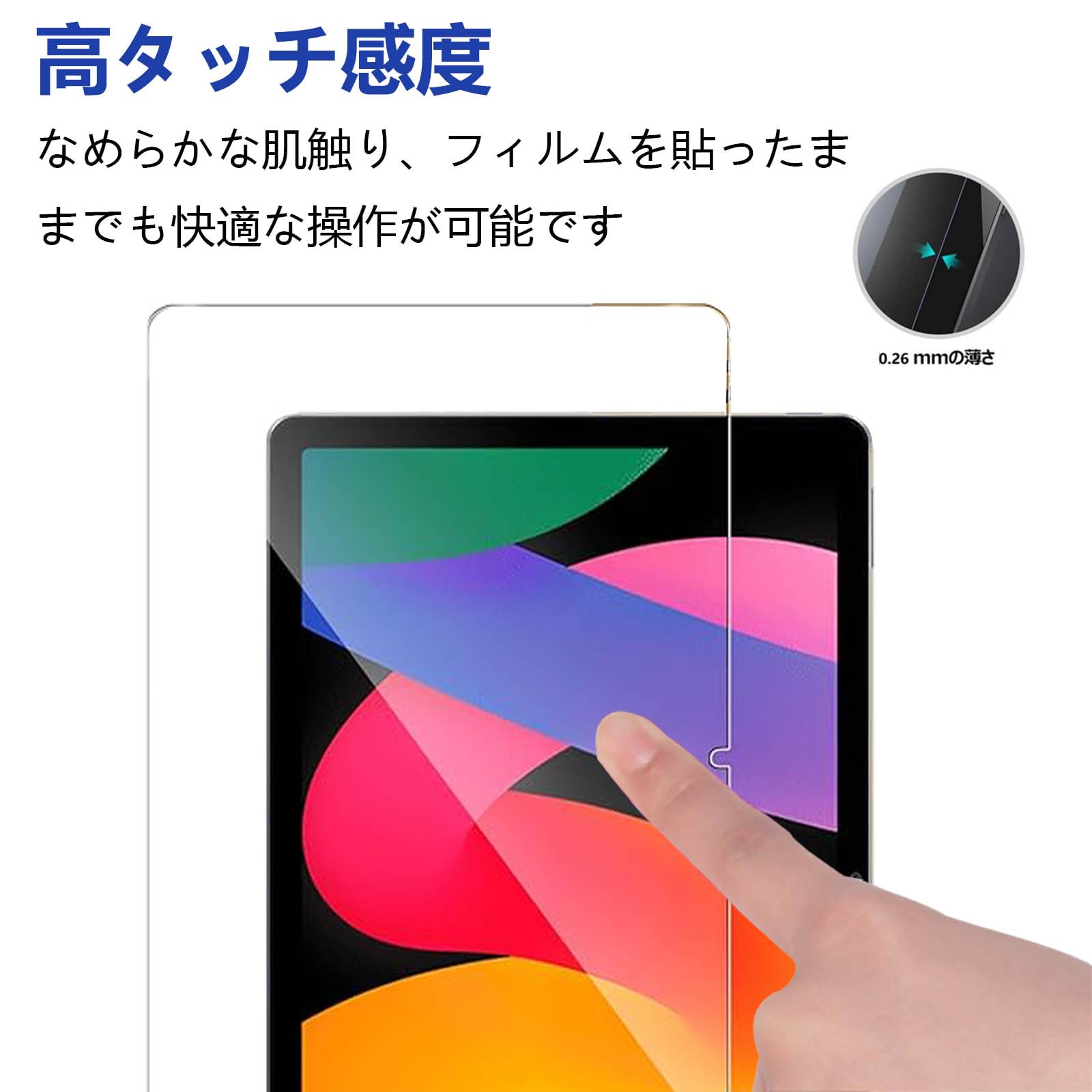 Amazon | For Xiaomi Redmi Pad SE 4G 8.7インチ ガラスフィルム