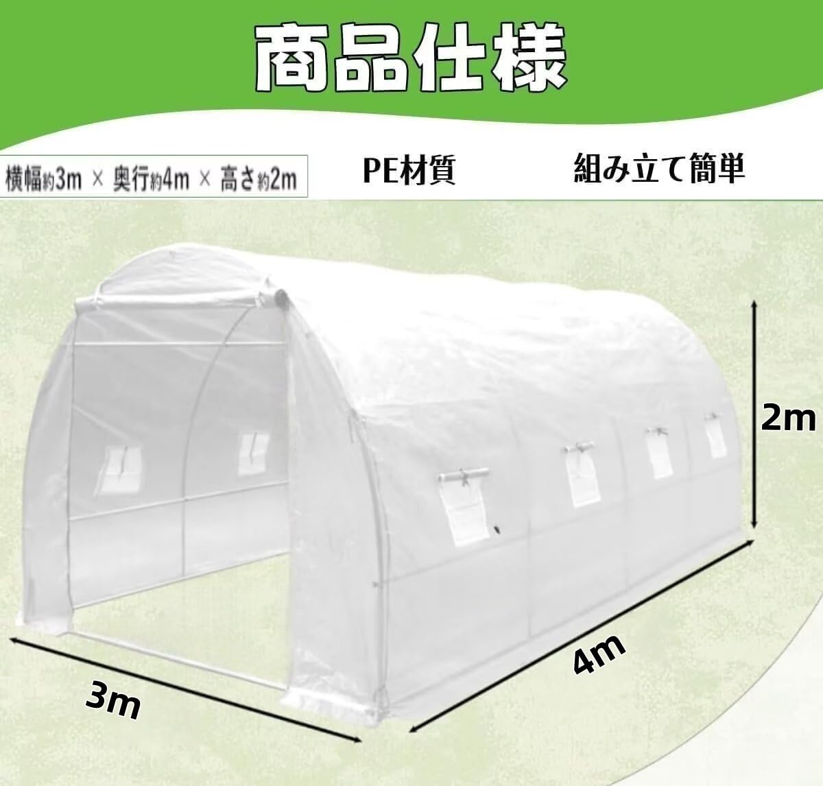 Amazon.co.jp: TUIYIDUO 温室 ビニールハウス グリーンハウス ガーデン