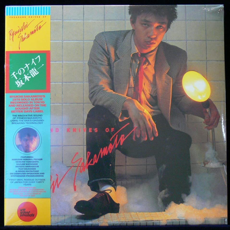 Amazon.co.jp: [未使用品] Ryuichi Sakamoto/Thousand Knives 