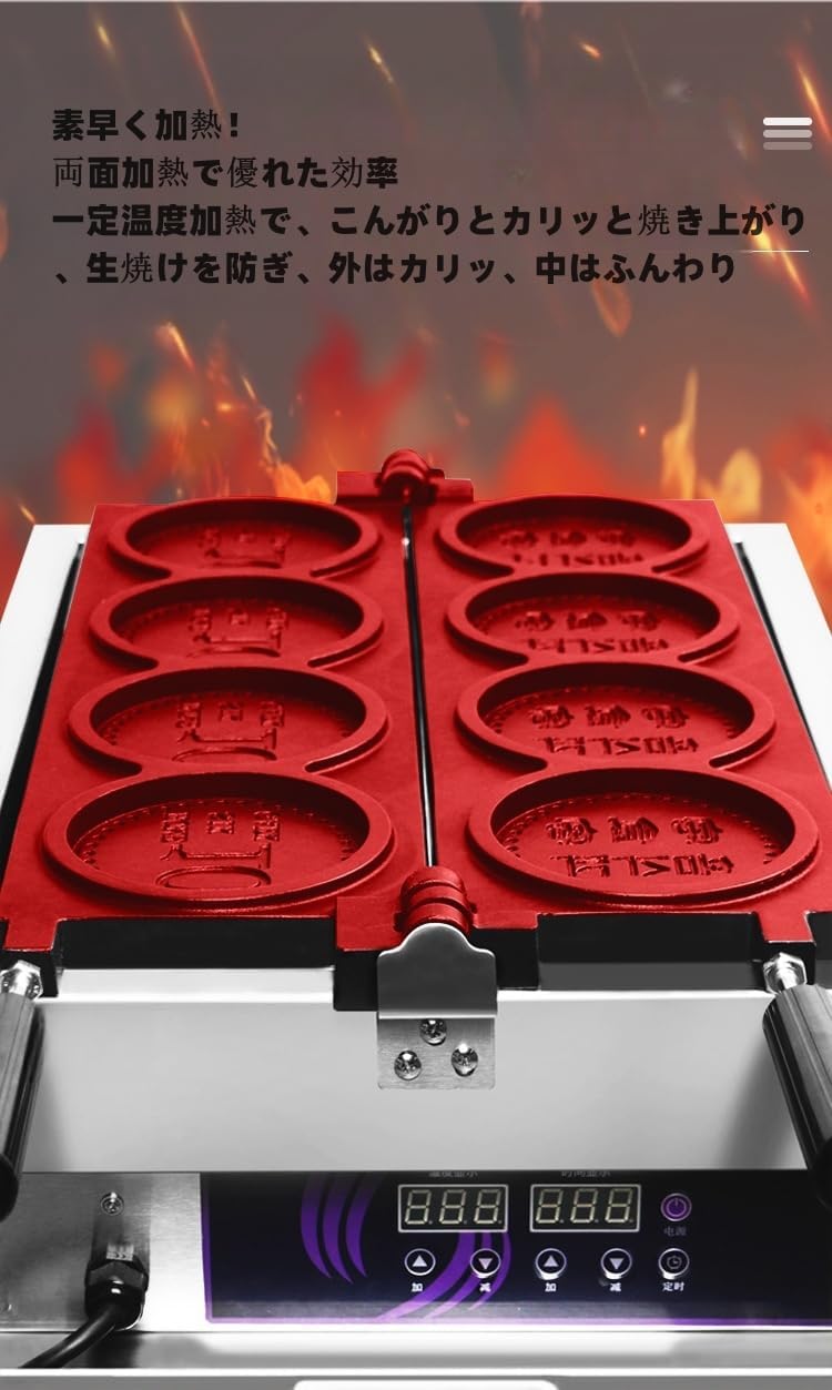 業務用 極厚6ミリ 鉄板焼き 4辺フチ付 学園文化祭り グリドル BBQ