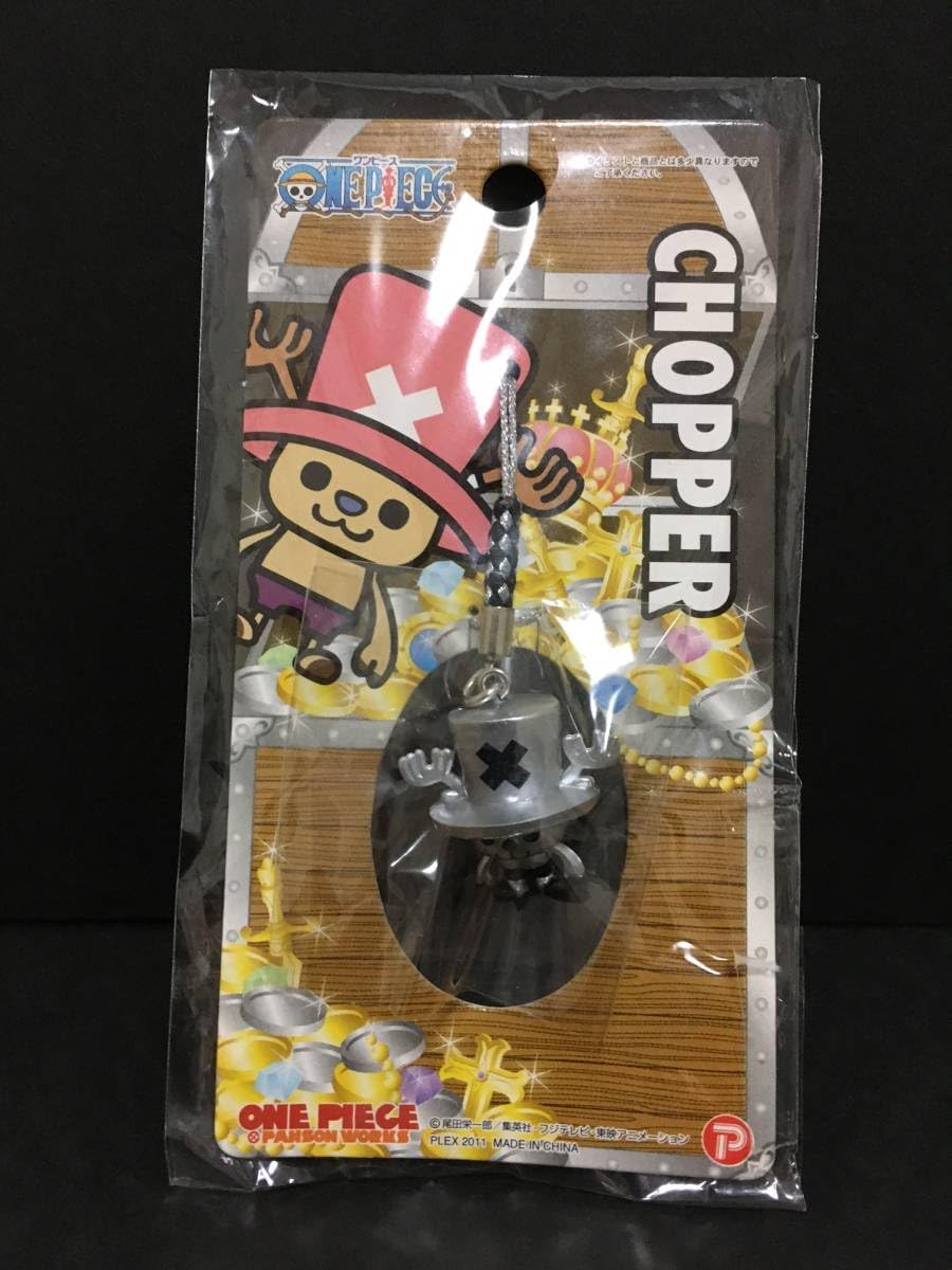 Amazon.co.jp: ONE PIECE/ワンピース チョッパー 根付ストラップ