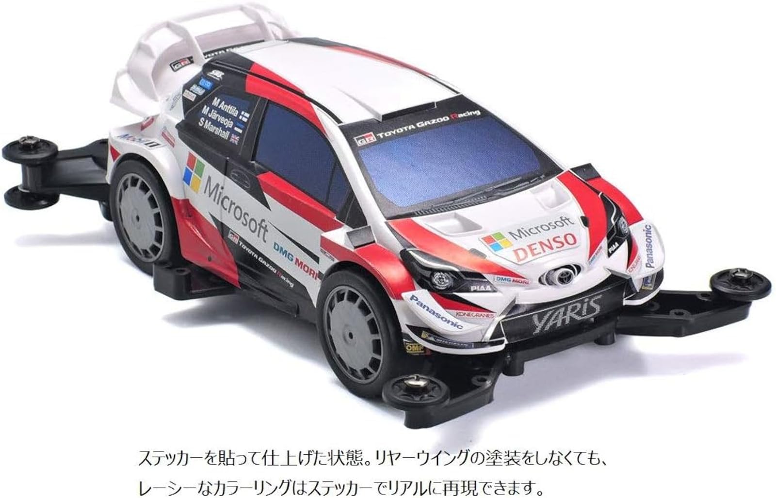 ホビーラジコン TAMIYA Toyota Gazoo Racing Yaris WRC Amazon.com: Tamiya 18654 1/32 Jr Toyota Gazoo WRT/Yaris Kit, with