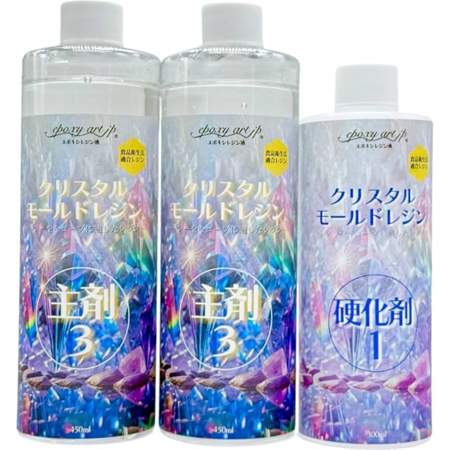 レジン液　15本セット Amazon.co.jp: レジン液 さらさら 低粘度タイプ 2本セット 大