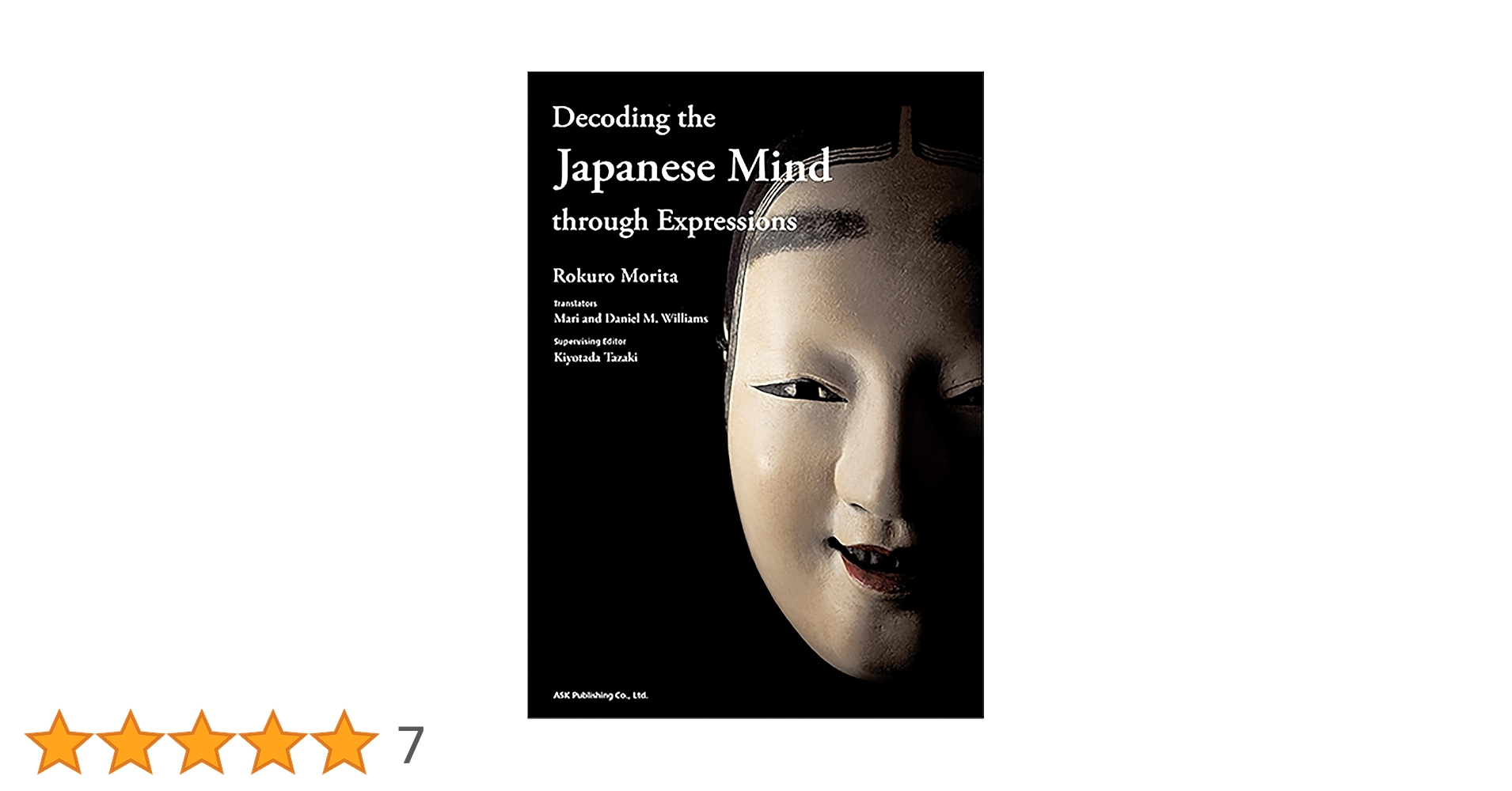 Decoding the Japanese Mind through Expressions (日本人の心が