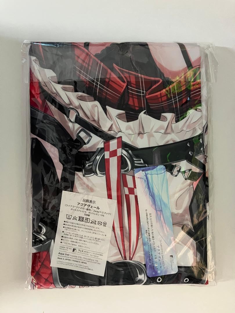 正規品 未開封 沙花叉クロヱ  抱き枕カバー ホロライブ 由夜 ぶるぶれ Amazon | 正規品 沙花叉クロヱ 抱き枕カバー 由夜 ぶるぶれ