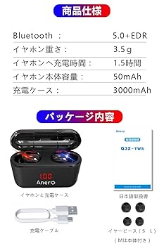 Bluetooth 最軽量・EDR搭載 ワイヤレスイヤホン 自動ペアリング Amazon.co.jp: 【Bluetooth5.0+EDR搭載】 ワイヤレス イヤホン