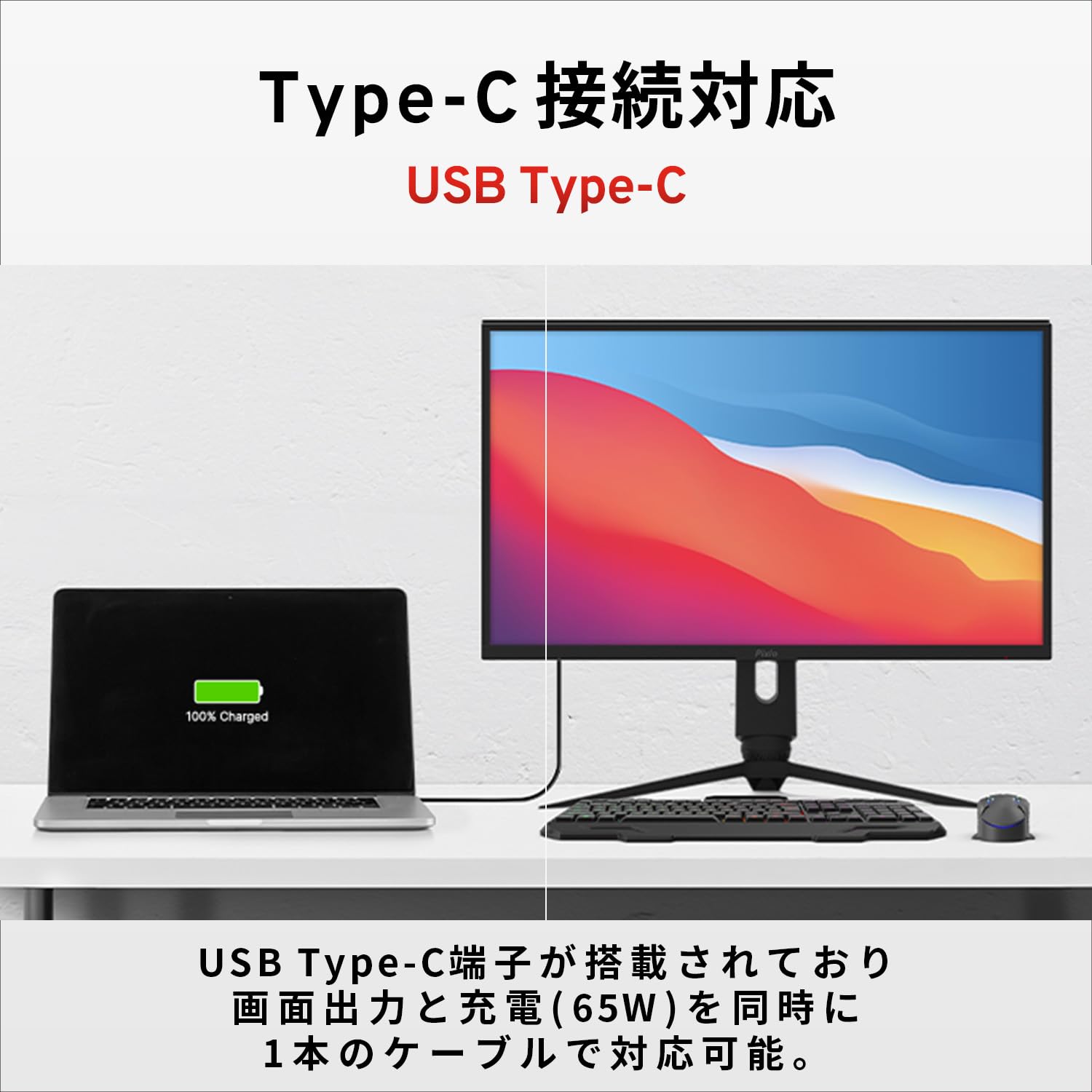 Amazon.co.jp: Pixio PXC348C 湾曲 ゲーミングモニター 34インチ  