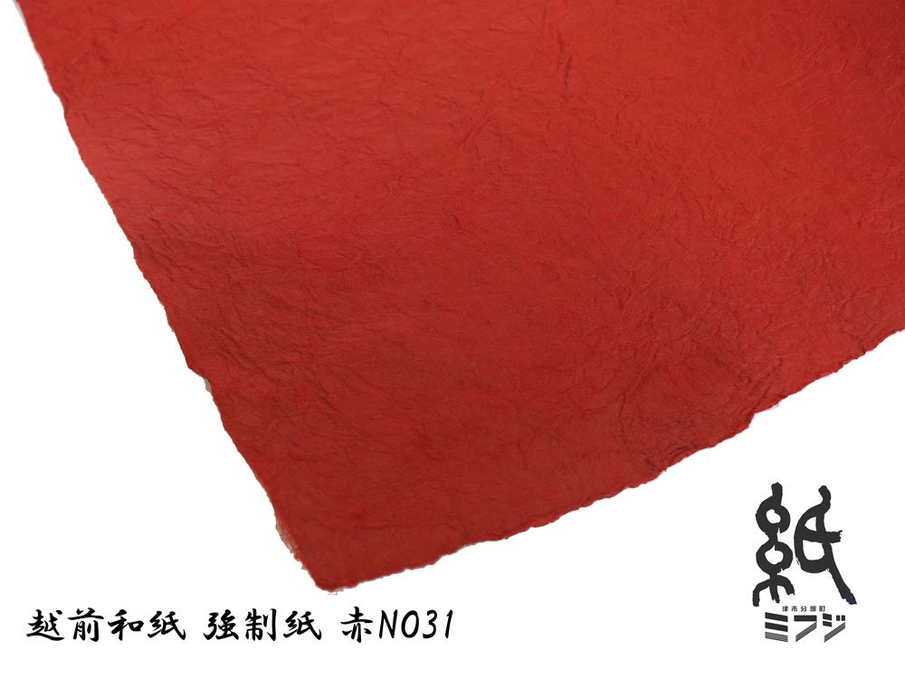 Amazon | 和紙 越前和紙 強制紙 赤NO31 手漉き | 和紙 | ホビー