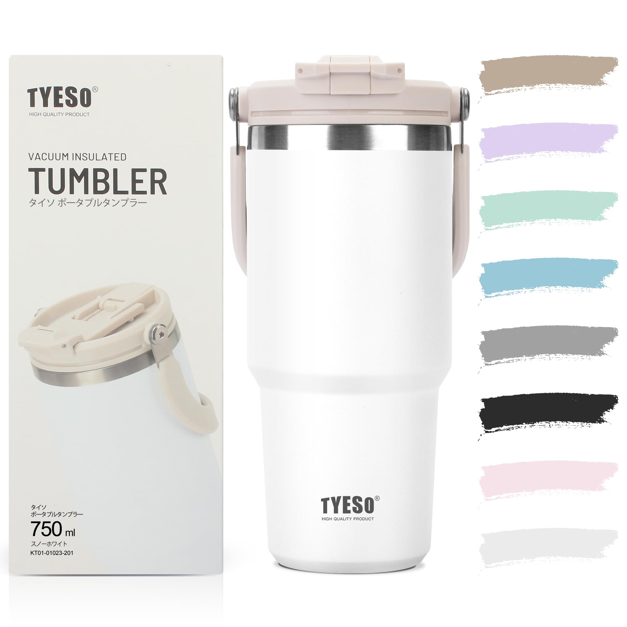 Amazon.co.jp: TYESO タンブラー ストロー付き 750ml 水筒 保冷保温 大