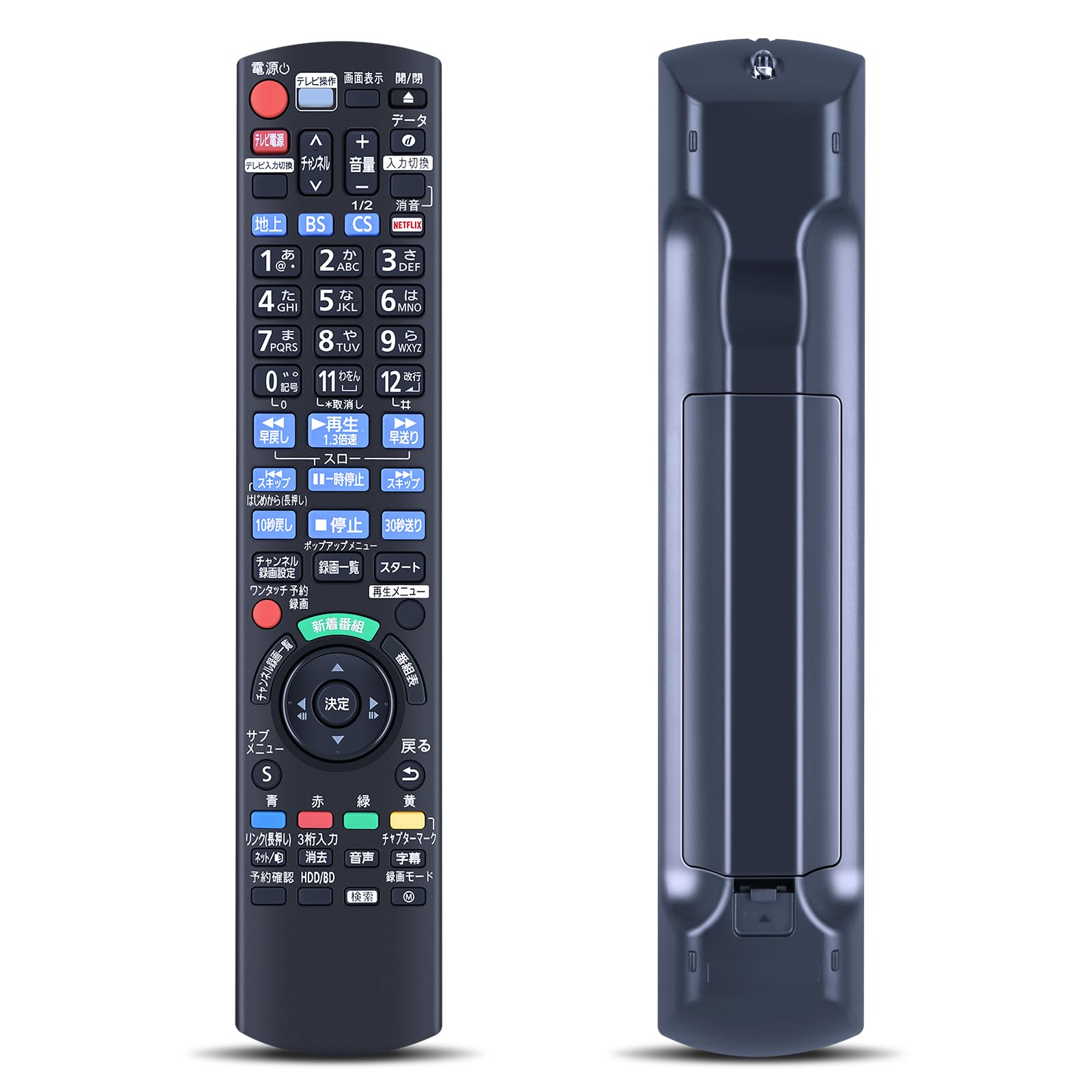 Amazon | ブルーレイ DIGA レコーダーリモコン N2QAYB001044 適切な