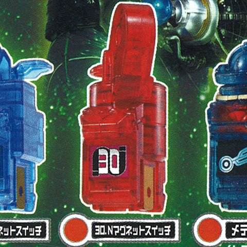 Amazon.co.jp: 仮面ライダーフォーゼ アストロスイッチ12(ガシャポン版