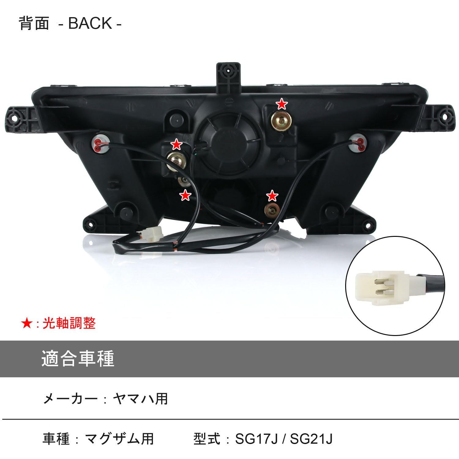 ヤマハ マグザム250 SG17J SG21J メーカーオプション ワイズギア