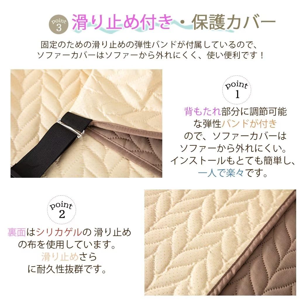 Amazon｜ソファーカバー 3人掛け 肘付き かけるだけ 撥水加工 ソファー