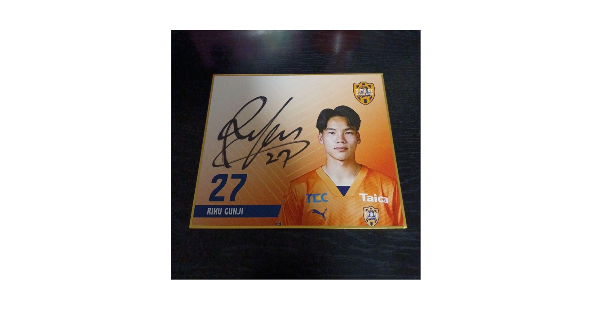 Amazon.co.jp: 清水エスパルスシークレットミニ色紙直筆サイン