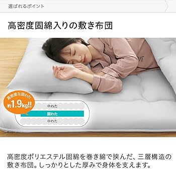 fuwawa 布団セット シングル 7点セット SEK認証 抗菌 防臭 ブラック Amazon｜fuwawa 布団セット シングル 7点セット SEK認証 防臭