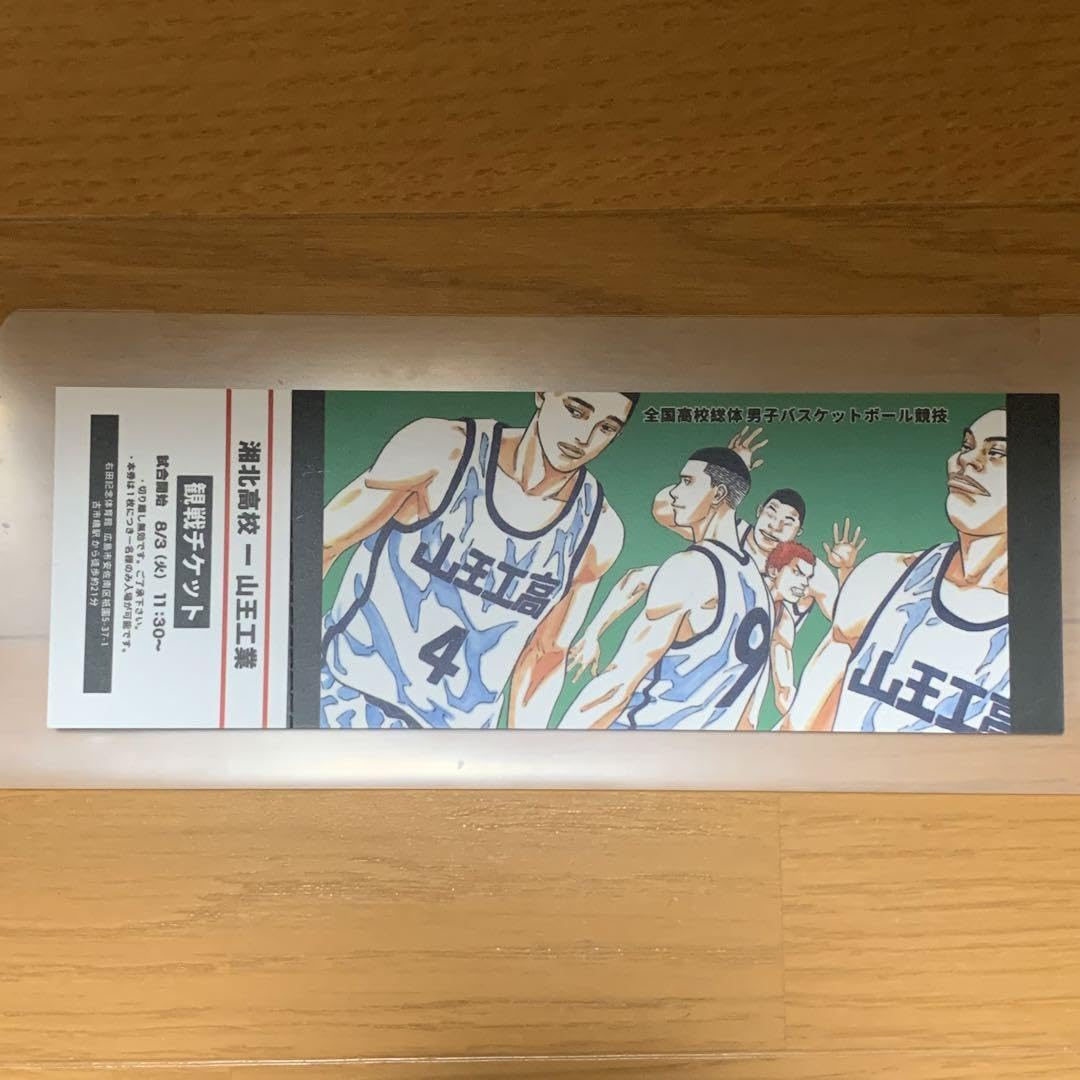 スラムダンク ジャンプ展　プレート　3点まとめ等売り他 激レア】スラムダンク SLAM DUNK プレート流川楓ジャンプ展