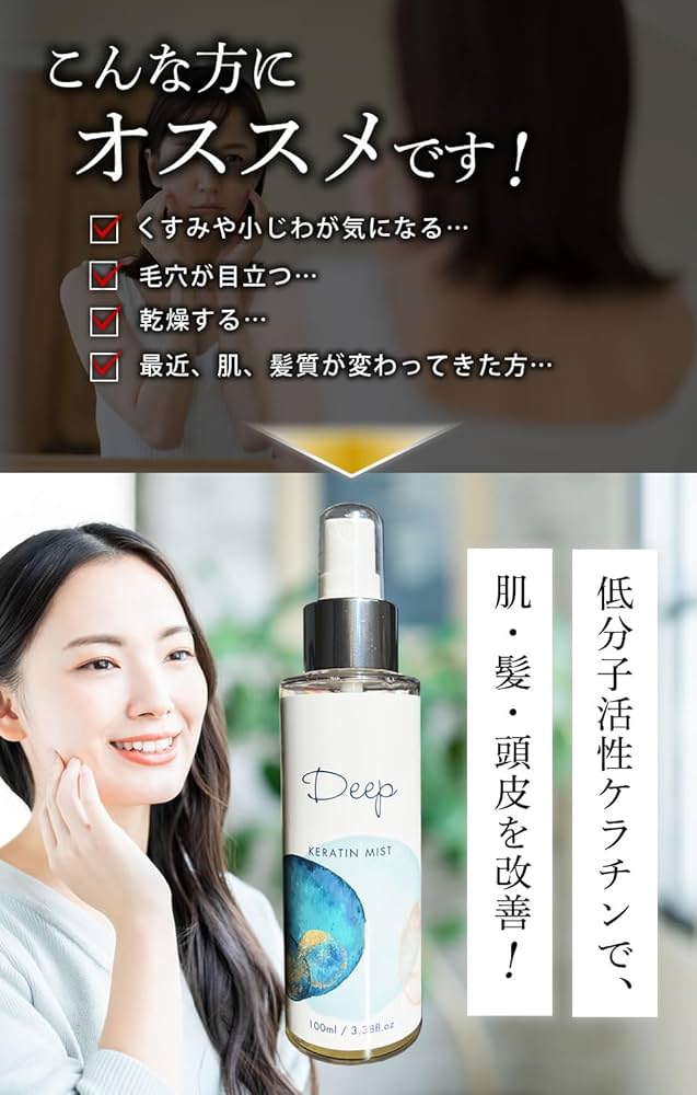 アルテマ DEEP K ディープケラチン 800ml