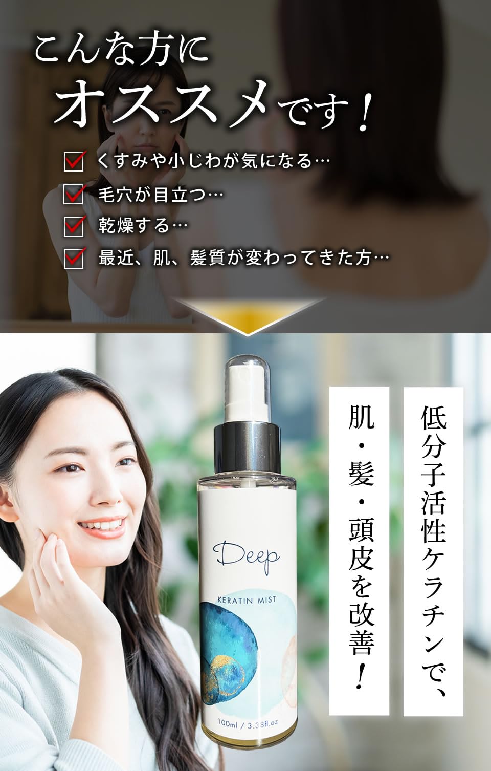 アルテマ ULTEMA ディープK ケラチン 800ml アルテマ DEEP K ディープケラチン 800ml