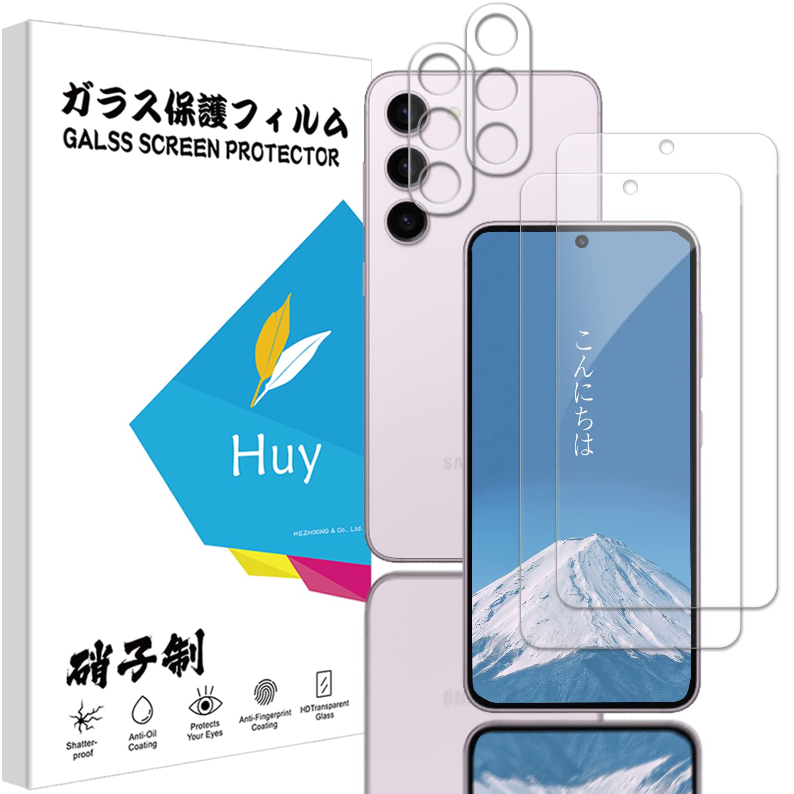 Amazon.co.jp: 【2+2枚セッ】Huy Galaxy S23 用のガラスフイルム