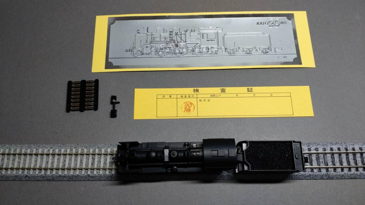 KATO 鉄道模型　Nゲージ発売20周年記念 S2001-1 C50特別セット KATO 鉄道模型 Nゲージ発売20周年記念 S2001-1 C50特別セット - メルカリ