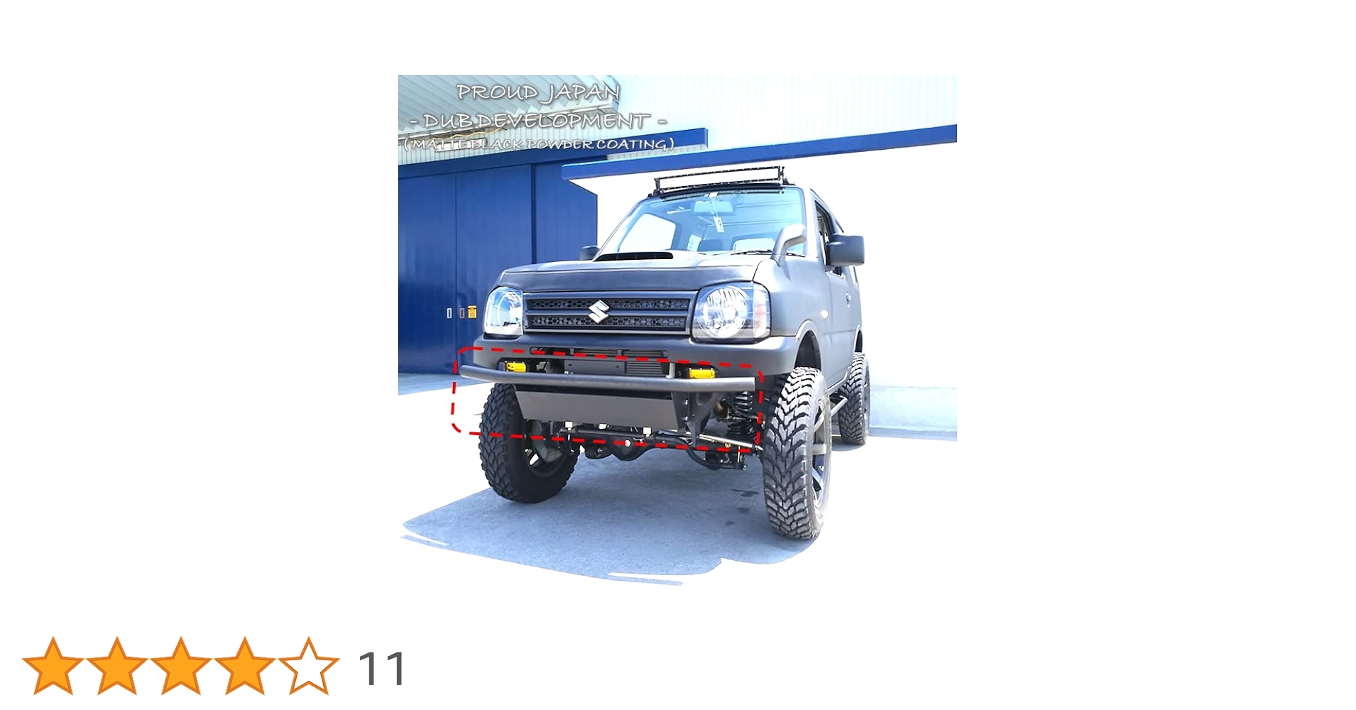 Amazon | JB23 ジムニー 4段可変スキッドフルバンパー