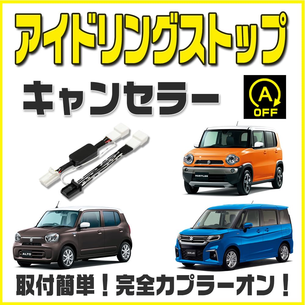 ワゴンRスティングレー　スズキ　SUZUKI ターボ　アイドリングストップ スズキ株式会社 四輪製品ニュース 2011年11月15日 スズキ、軽乗用車