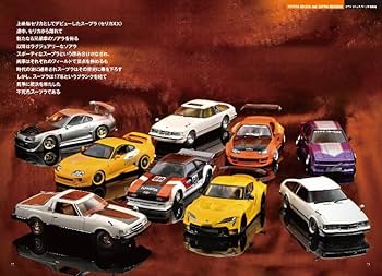 ★極上品・希少★ テクサTEXER AUTO MAT #917 タカ産業 V-129 六角メジャー120cm メジャー(巻尺) | 激安釣具